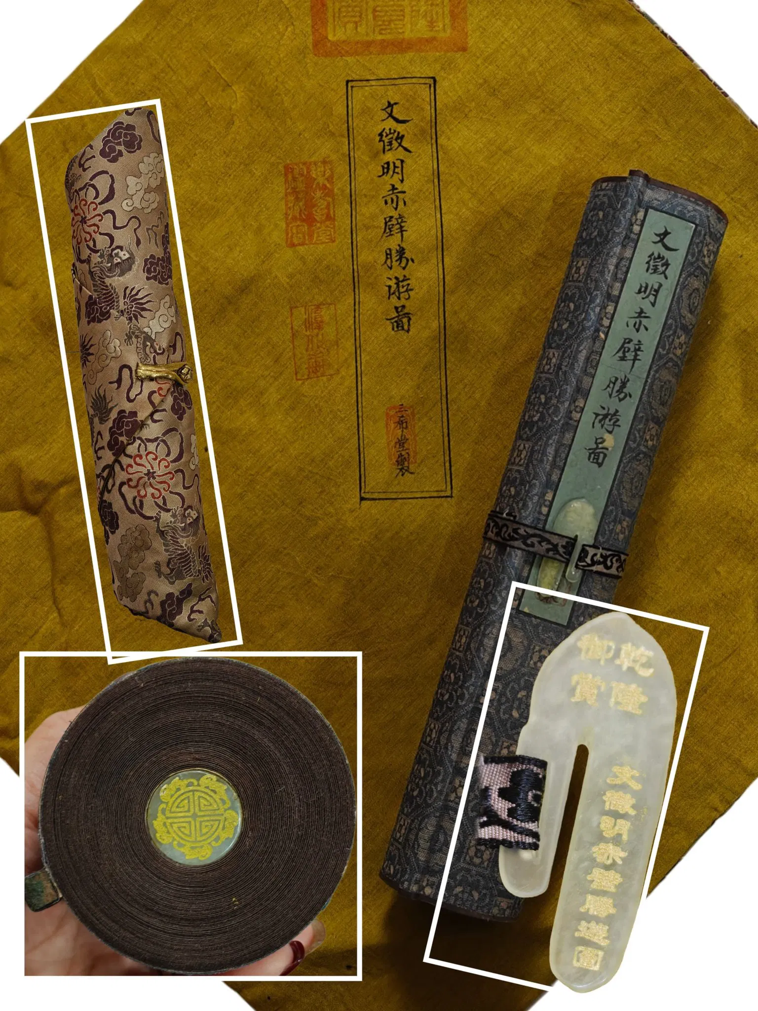 Wen Zhengming (Picture of a Scenic Excursion to Chibi)