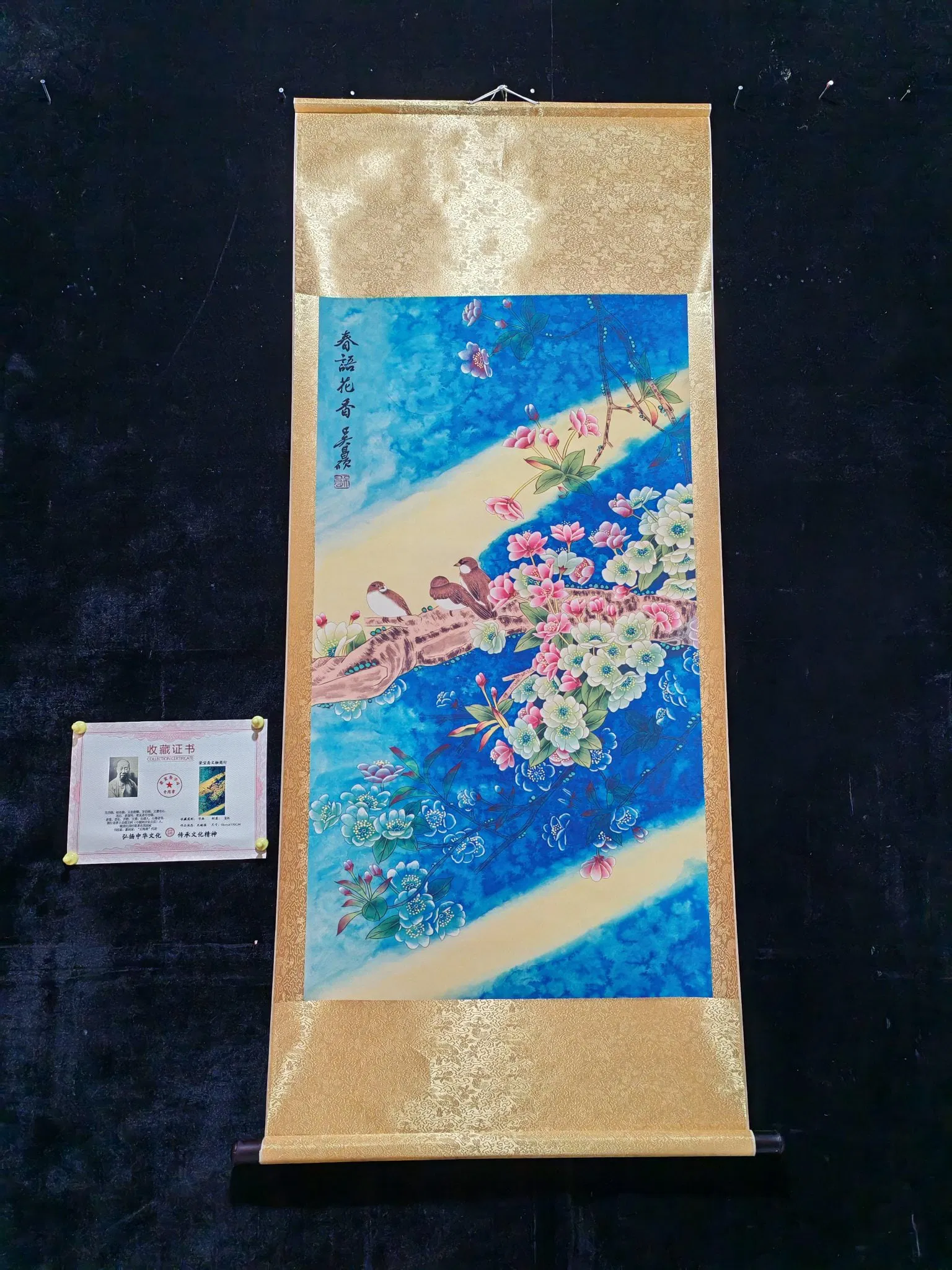 Wu Changshuo's Spring Words and Fragrance