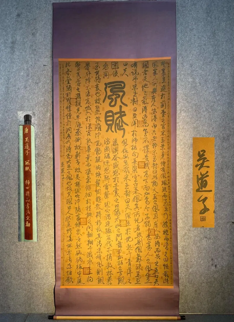 Wu Daozi's exquisite hand-painted large-scale calligraphy on paper (Ode to the Wind)