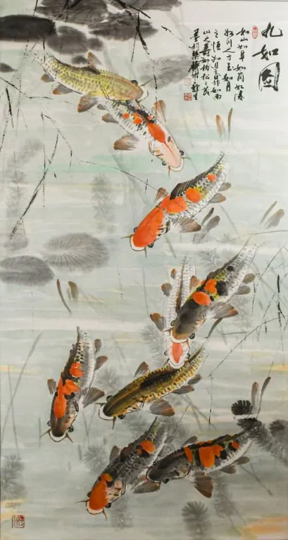 Wu YiSheng (1929-2009) Koi