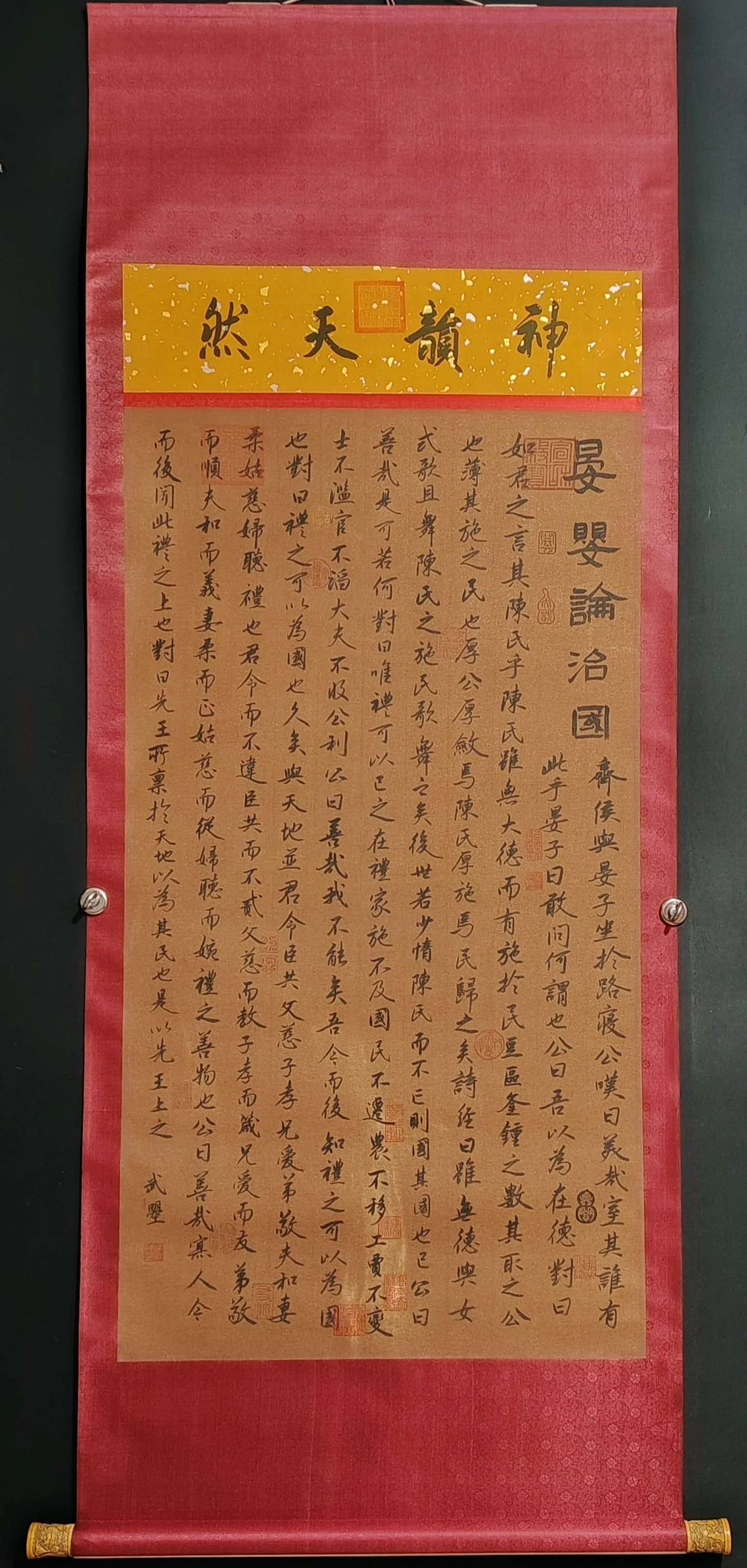Wu Zetian's calligraphy and hand-painted works