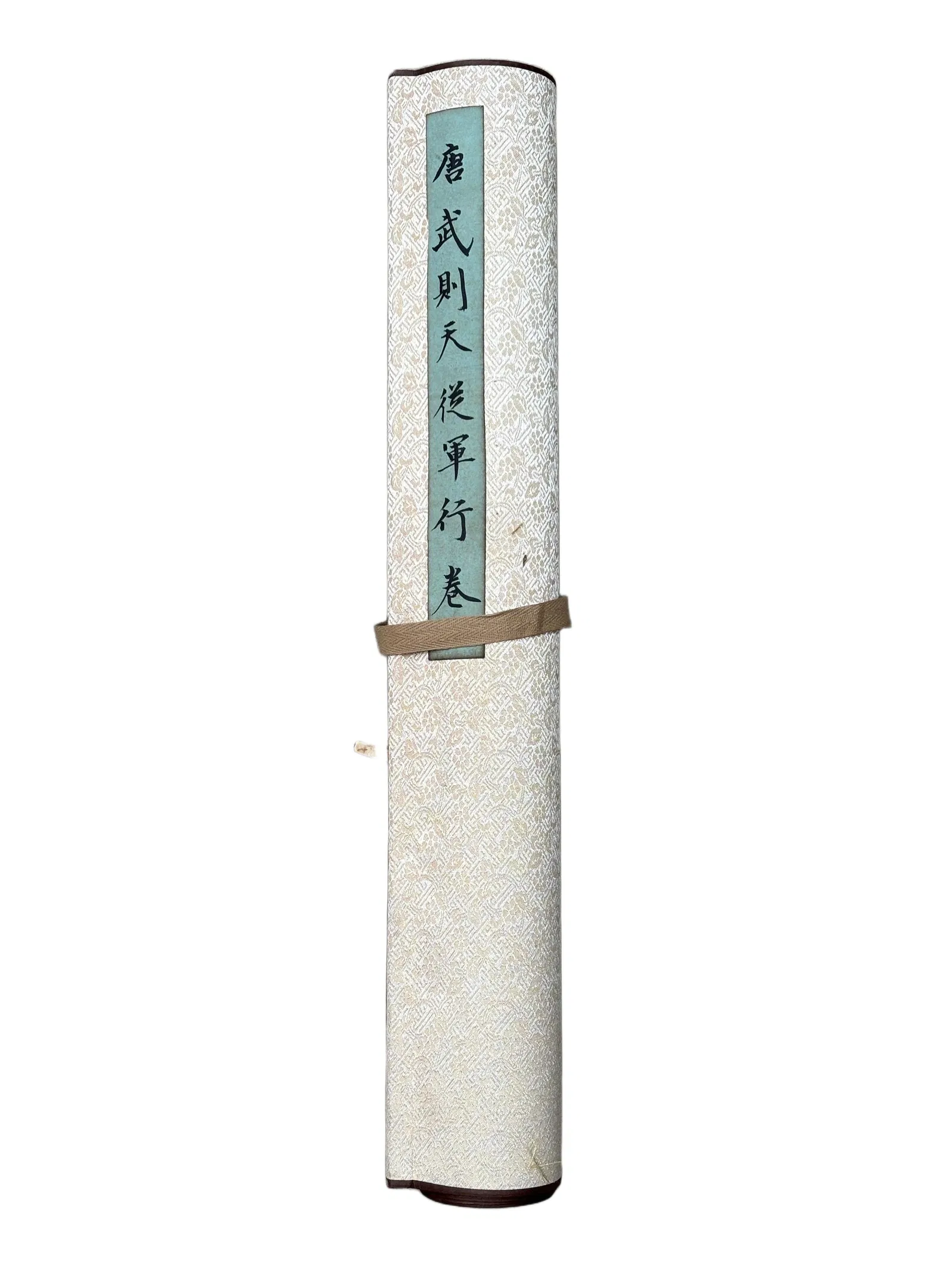 (Wu Zetian's Calligraphy Scroll)