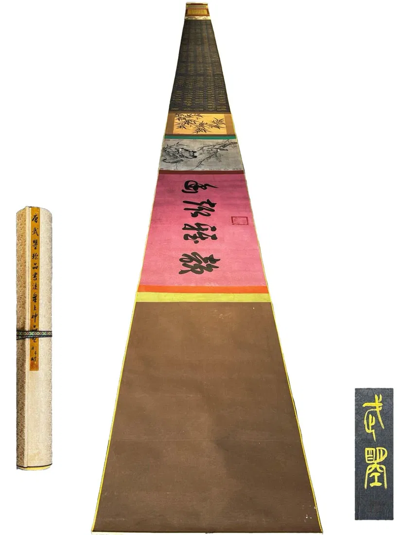 Wu Zetian's exquisite long scroll of calligraphy on silk with gold lettering