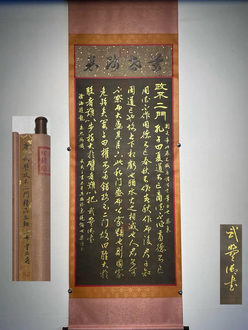 Wu Zetian's exquisite silk scroll calligraphy in gold lettering