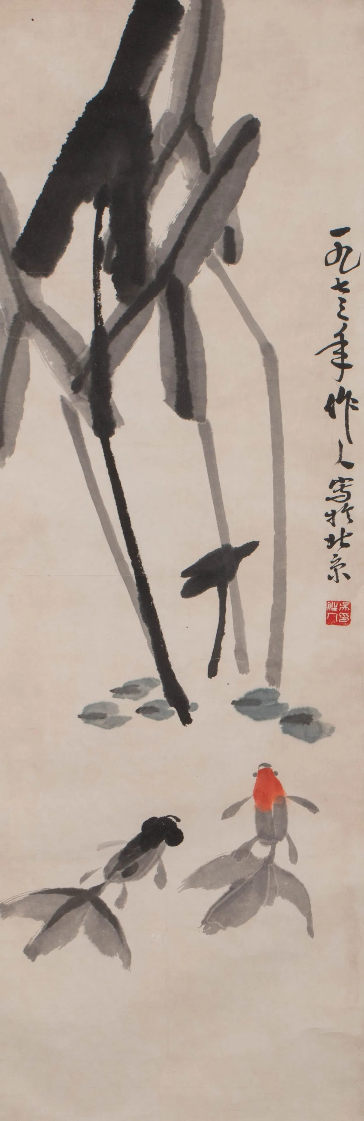 Wu Zuoren Goldfish