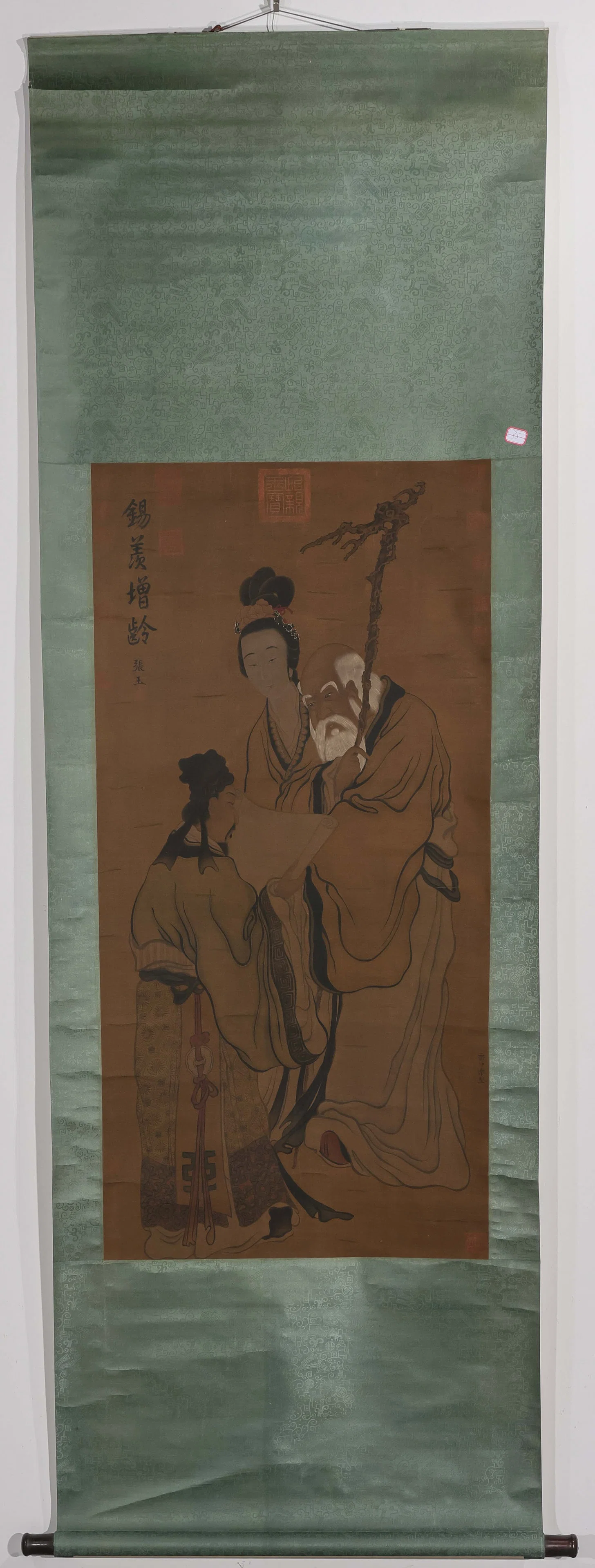 Xi Xian Zeng Ling