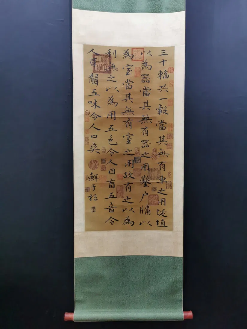 Xianyu Shu's Fine Silk Calligraphy Hanging Scroll