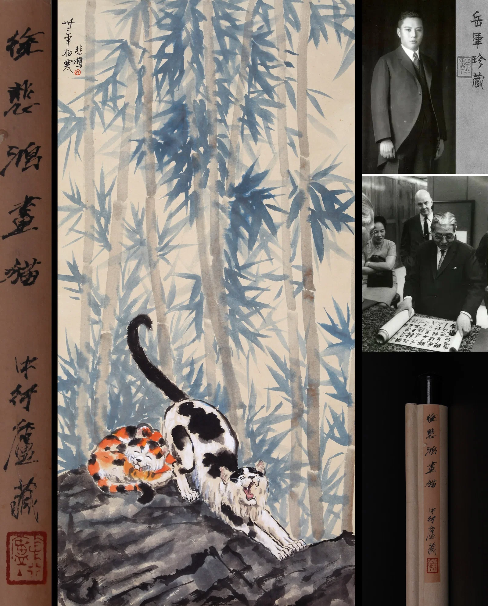 XU BEIHONG, ATTRIBUTED TO, TWO CATS IN BAMBOO GROVE, HANGING SCROLL