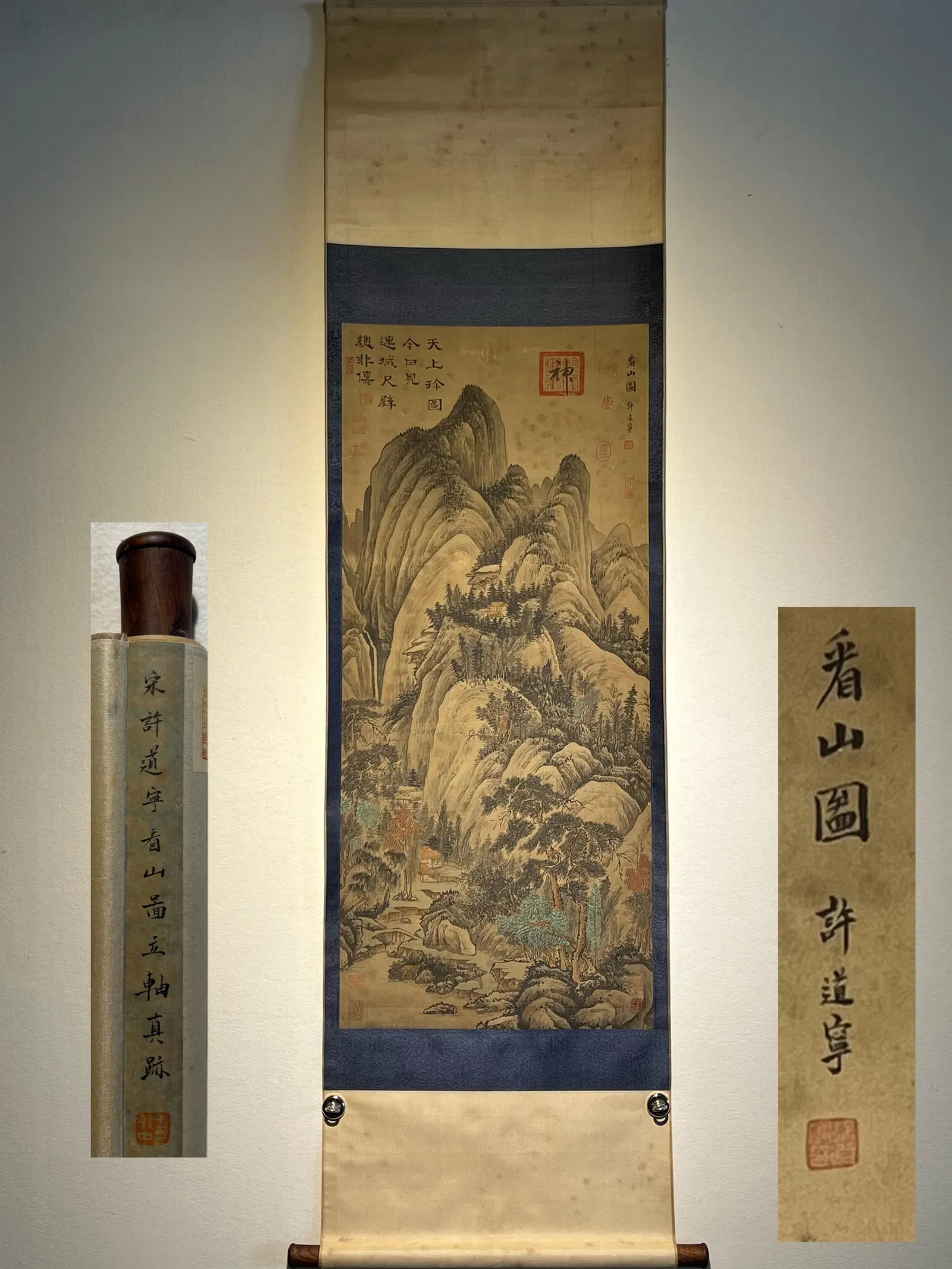Xu Daoning's Fine Silk - Landscape Painting Hanging Scroll
