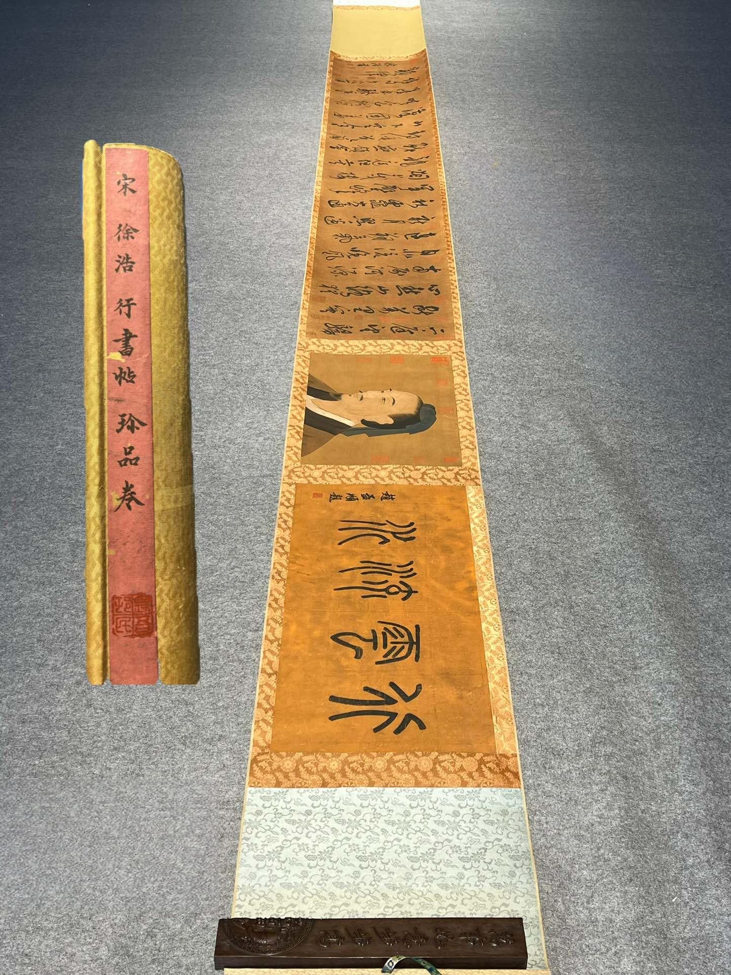 Xu Hao's Fine Silk Calligraphy (Running Script)