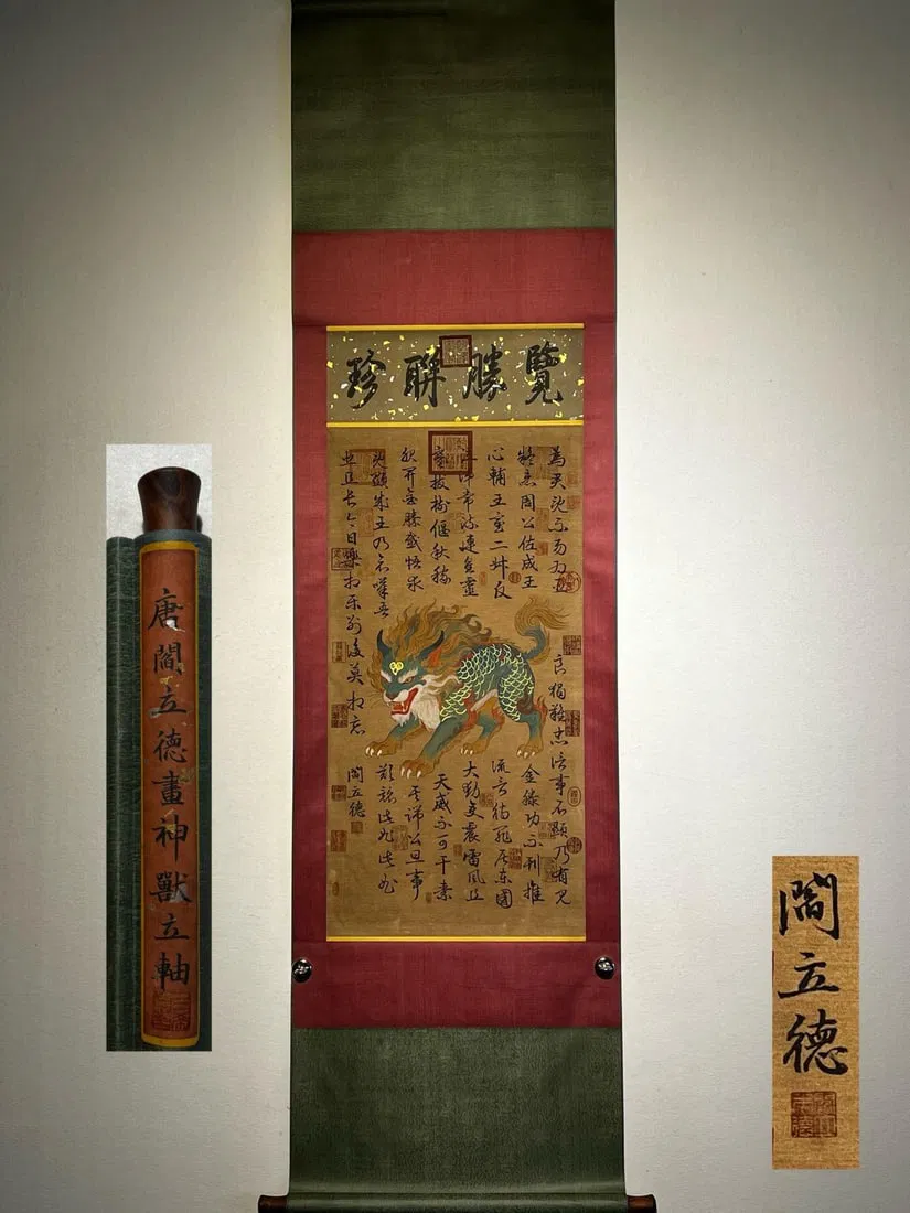 Yan Lide's exquisite hanging scroll of mythical beasts on silk