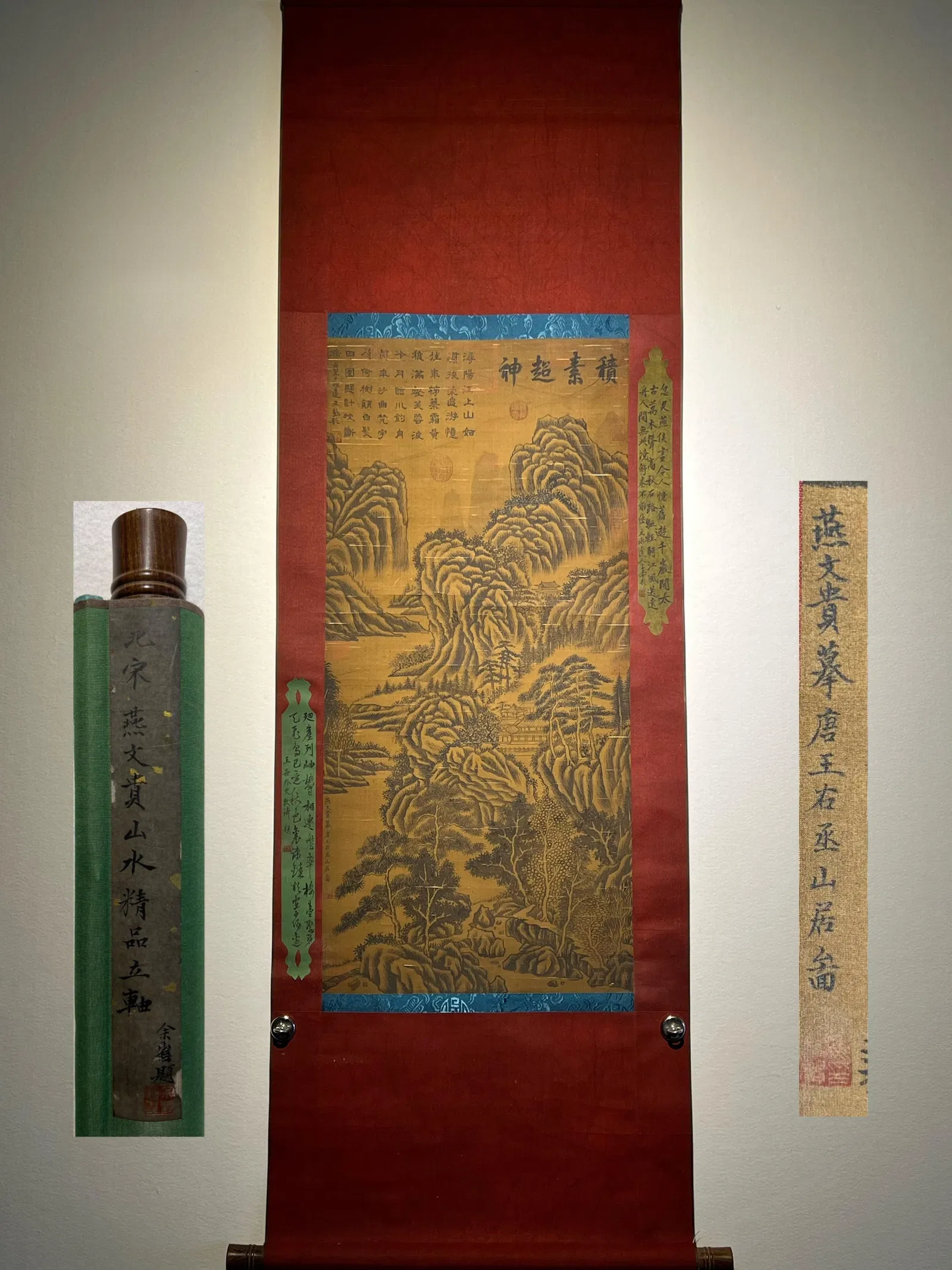 Yan Wengui's exquisite silk landscape hanging scroll