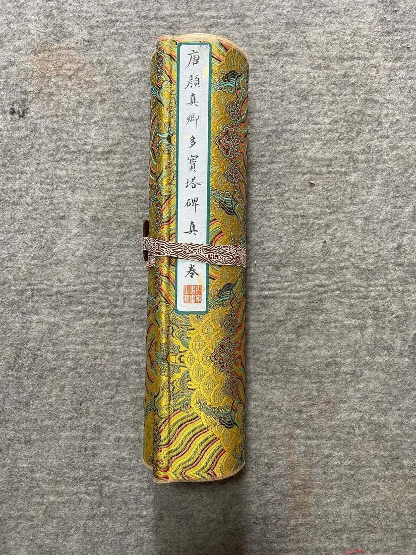 Yan Zhenqing (Duobao Pagoda Stele), long scroll on paper with silk mounting