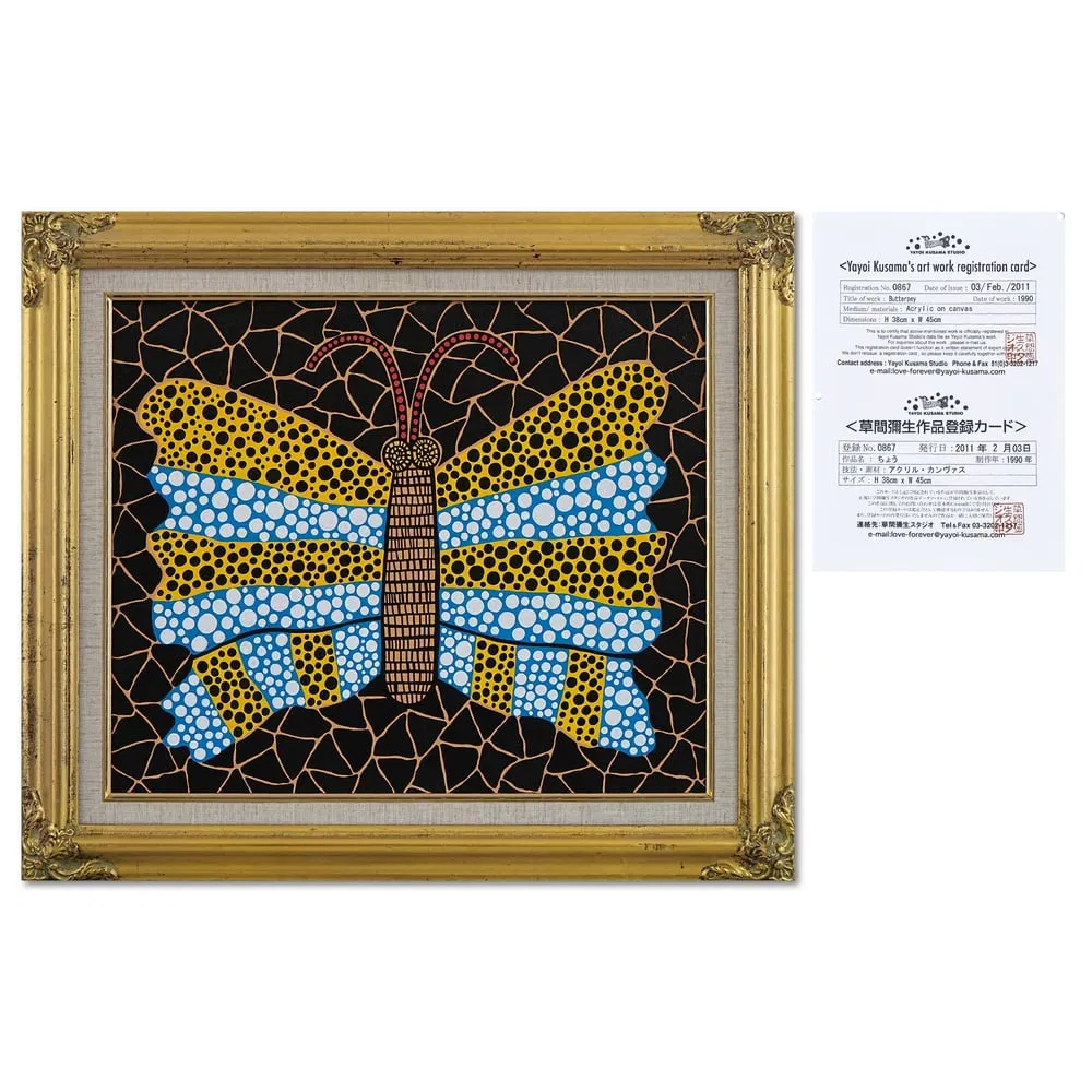 YAYOI KUSAMA (B.1929), ATTRIBUTED TO, ACRYLIC ON CANVAS