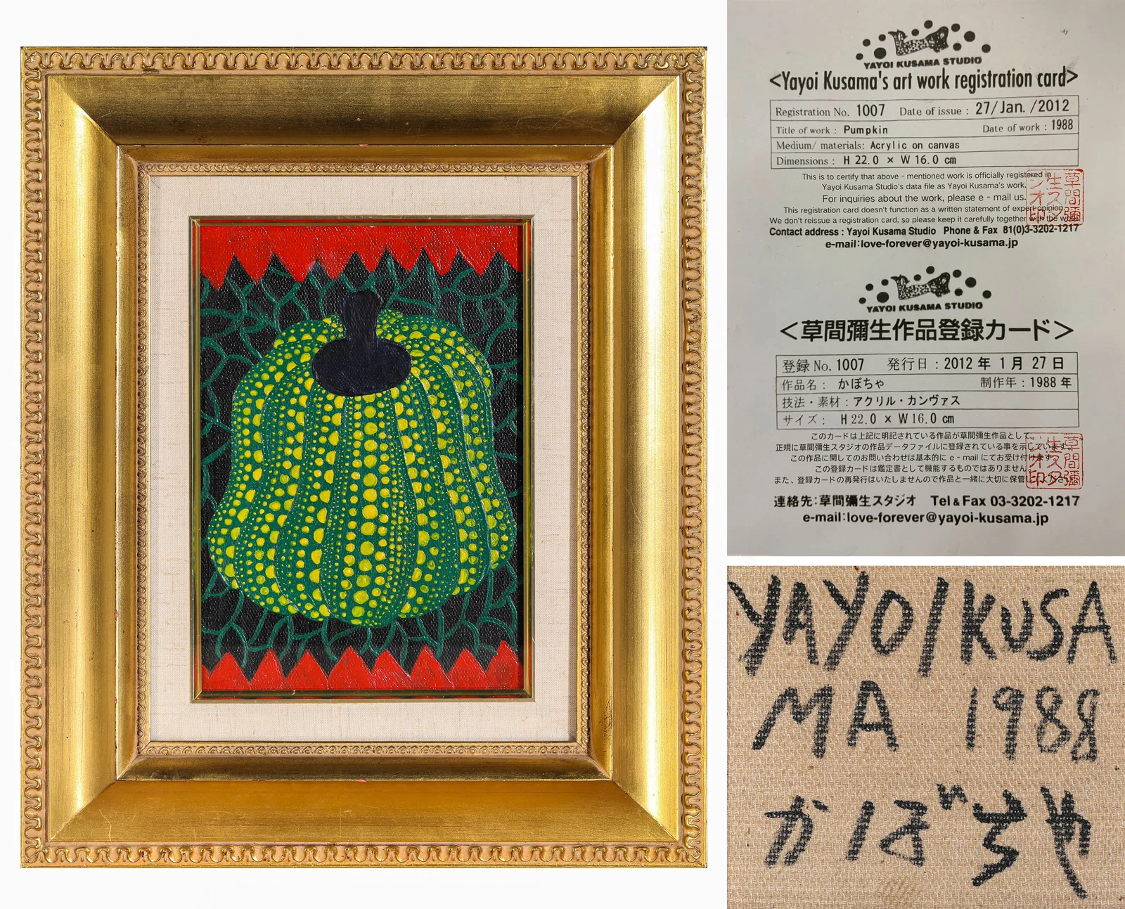 Yayoi Kusama (b. 1929), attributed to, Pumpkin