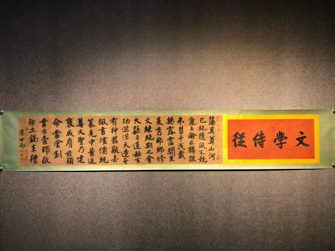 Yu Shinan's Fine Paper Calligraphy