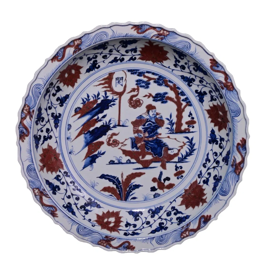 Yuan Dynasty Blue and White Underglaze Red Guan Gong Appreciation Plate