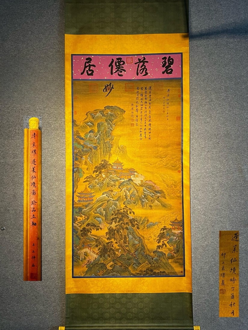 Yuan Yao's Fine Silk Painting of Penglai Wonderland (Hanging Scroll)
