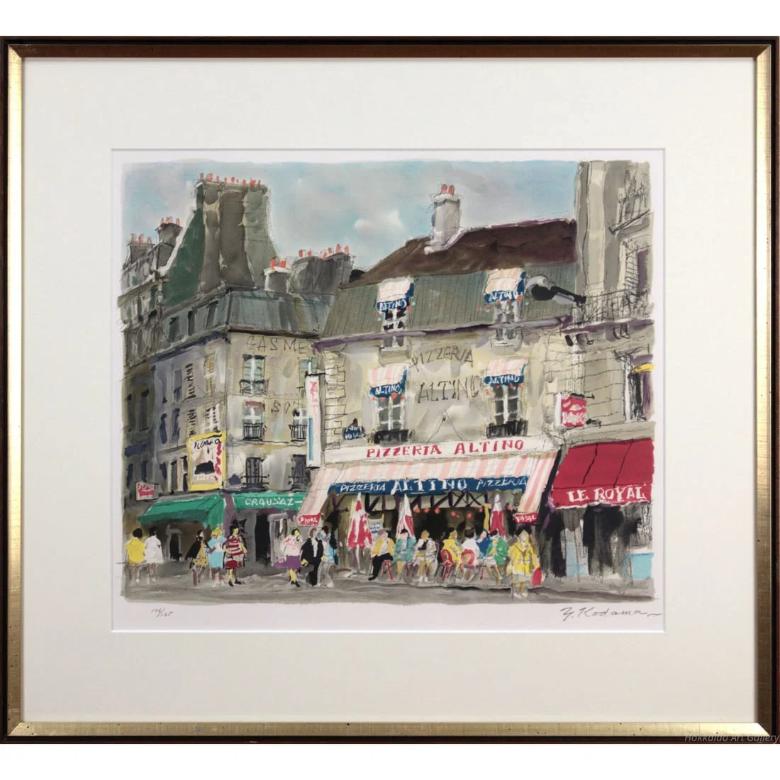 Yukio Kodama, "Pizzeria on the Street Corner," Lithograph, Print, Painting