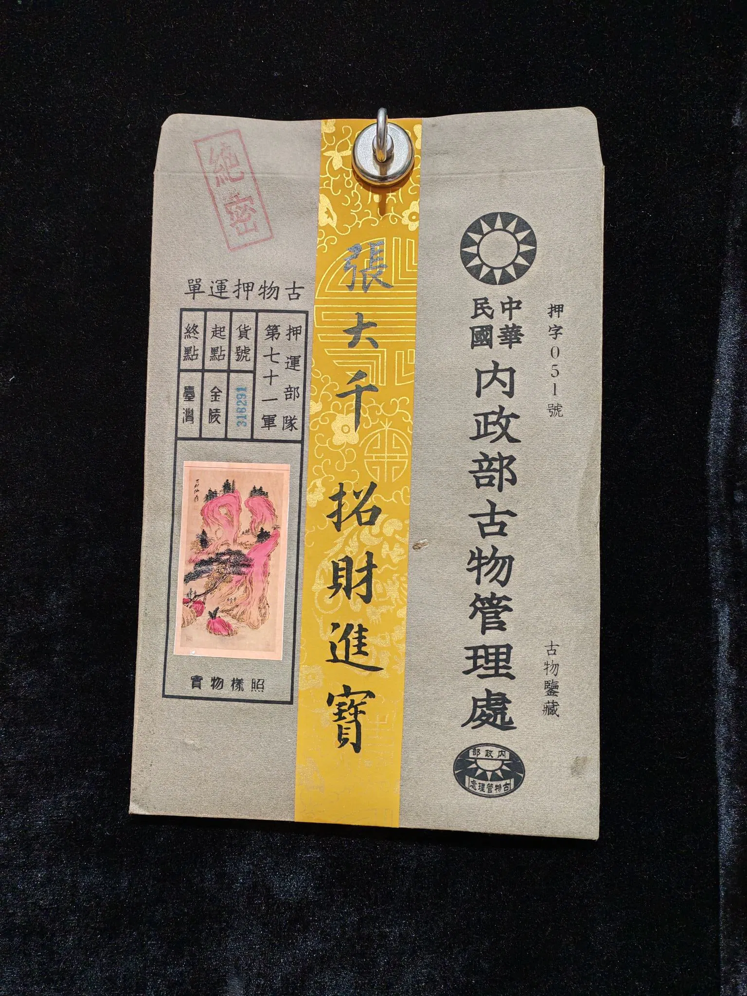 Zhang Daqian Brings Wealth and Treasure