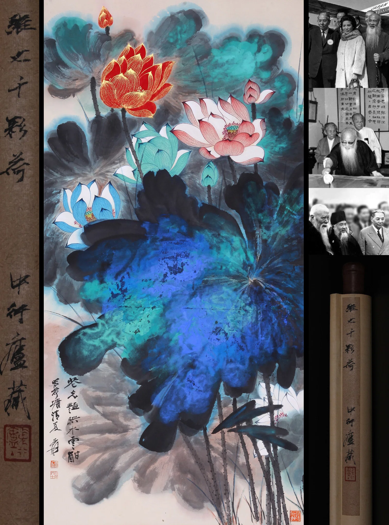 ZHANG DAQIAN (CHANG DAI-CHIEN), ATTRIBUTED TO, LOTUS, HANGING SCROLL