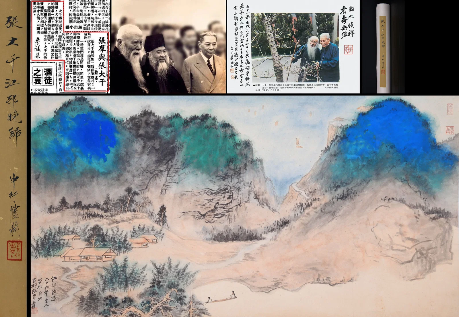 ZHANG DAQIAN (CHANG DAI-CHIEN), ATTRIBUTED TO, RETURNING BOAT TO RIVER VILLAGE, MOUNTED FOR FRAMING