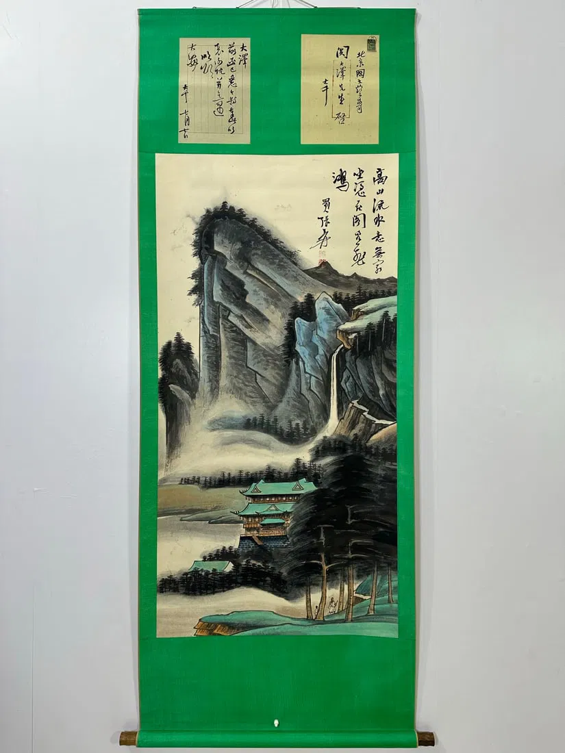 (Zhang Daqian) Landscape