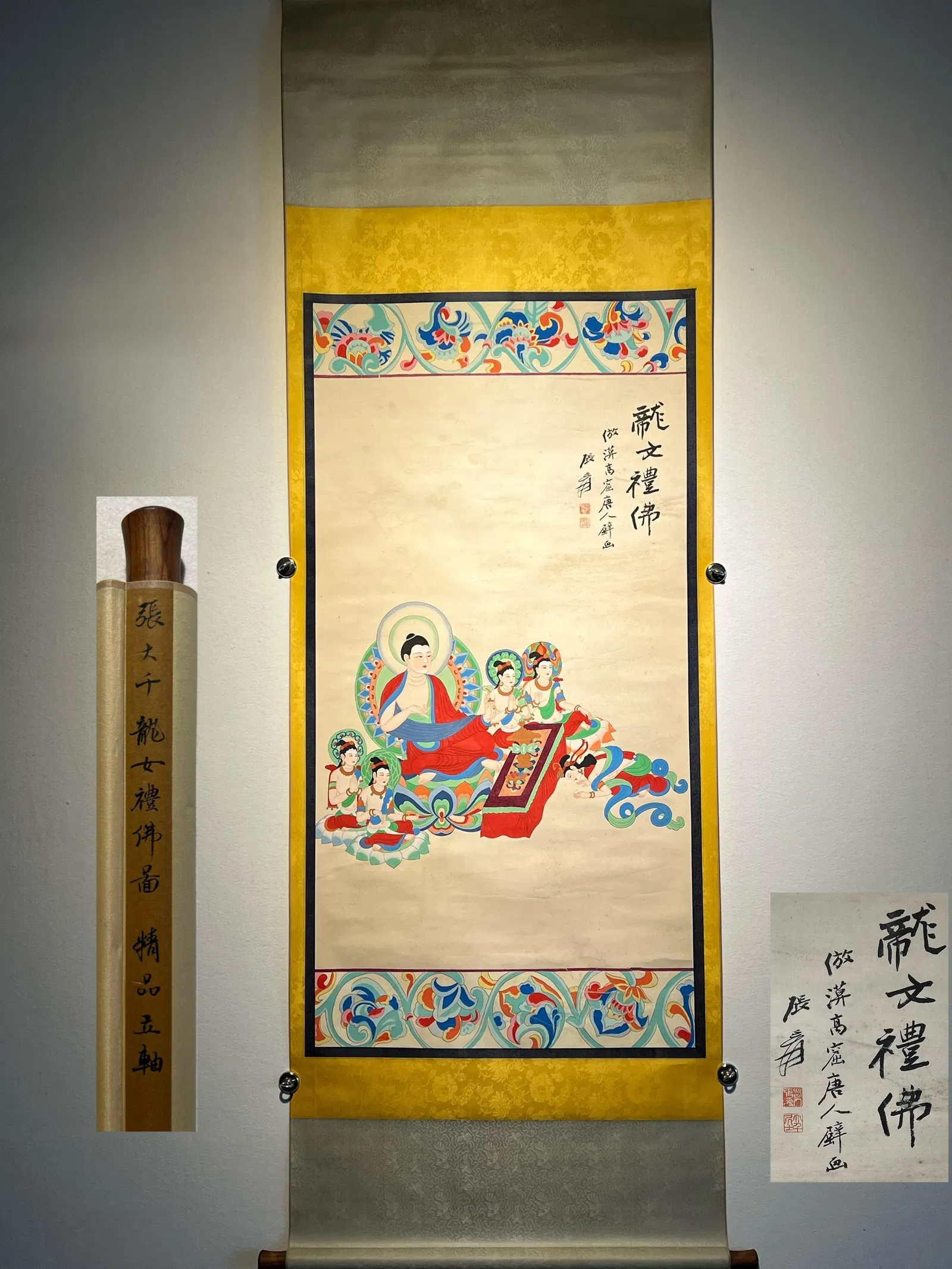 Zhang Daqian's exquisite hanging scroll of dragon girl worshipping Buddha on paper.