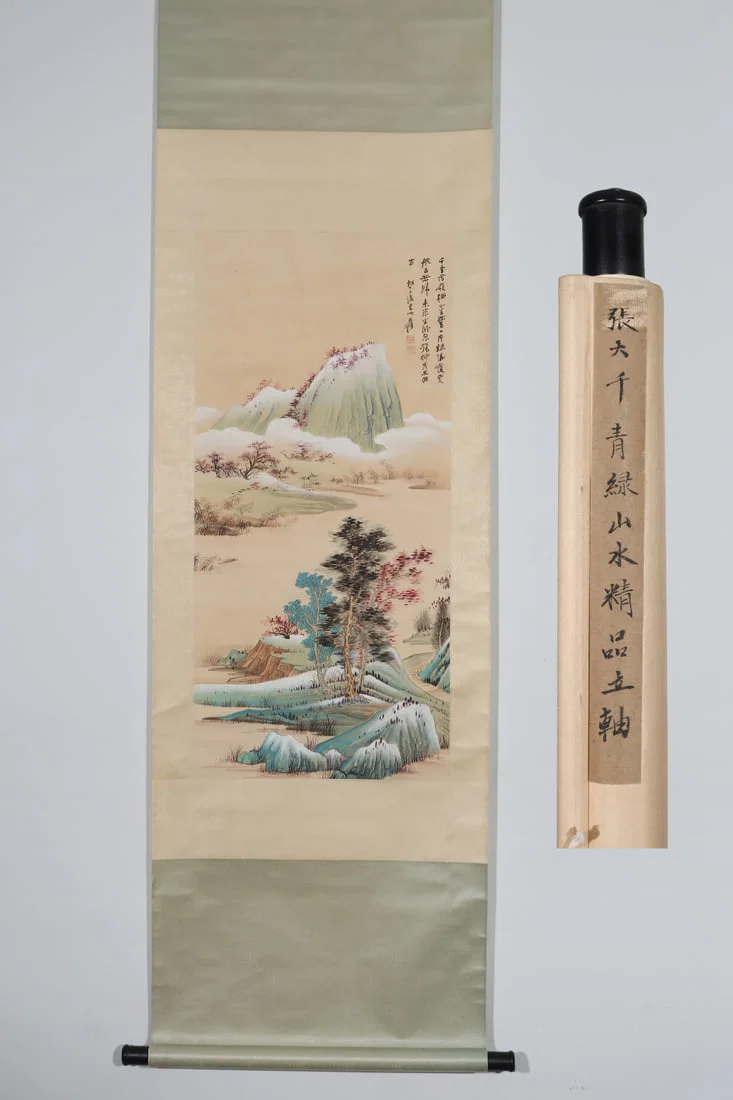 Zhang Daqian's Green Landscape Painting