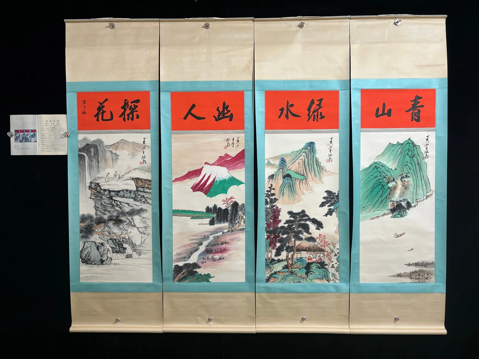 (Zhang Daqian's landscape paintings)