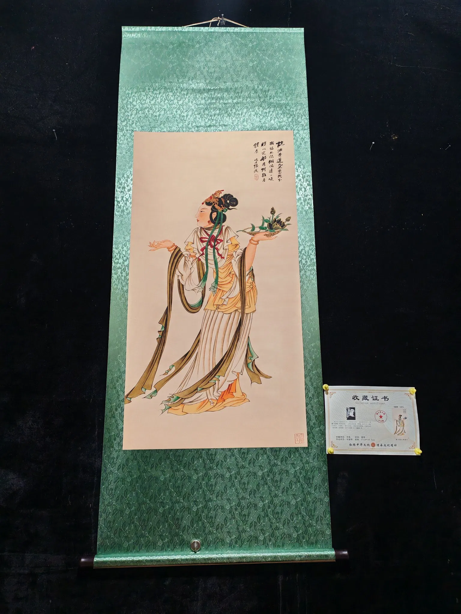 Zhang Daqian's Painting of Ladies from Mogao Grottoes