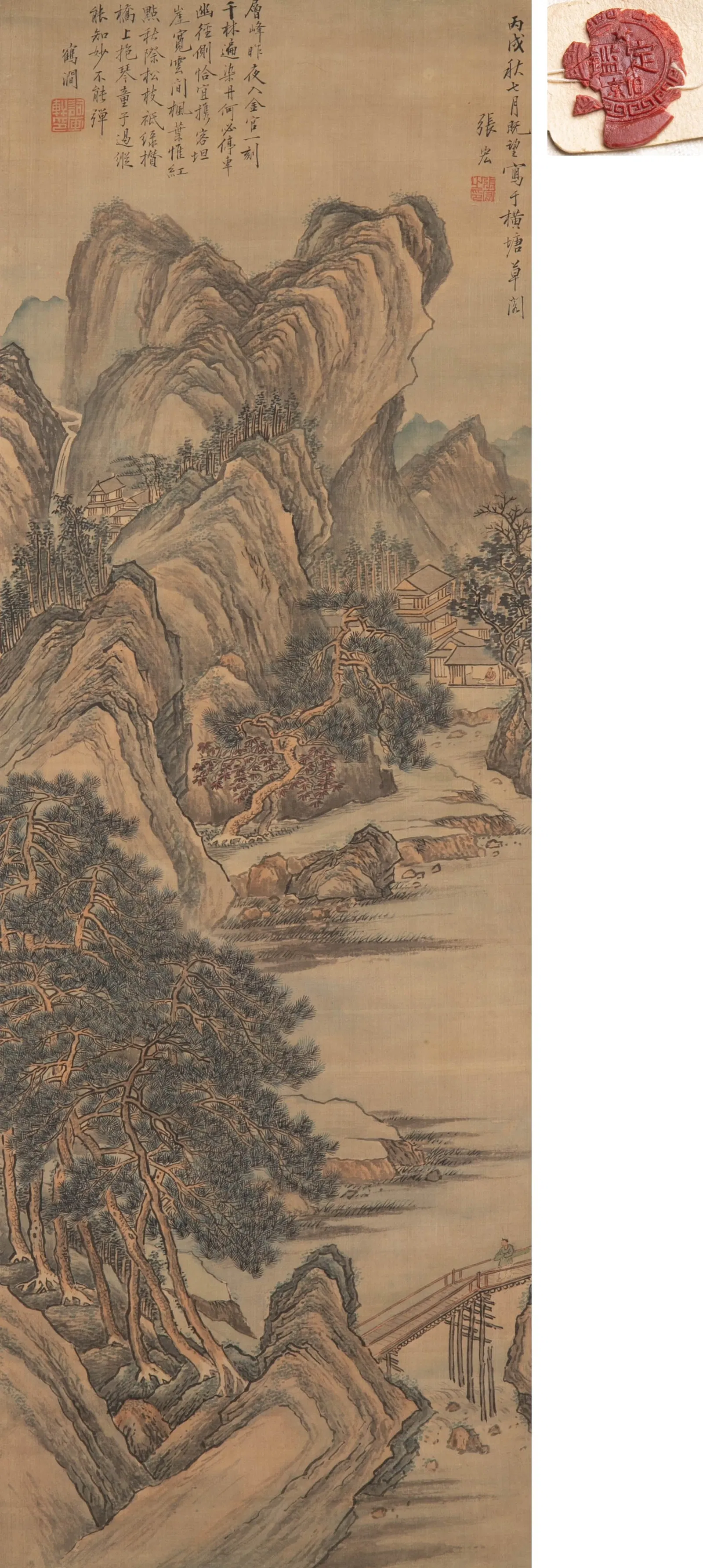 Zhang Hong Landscape