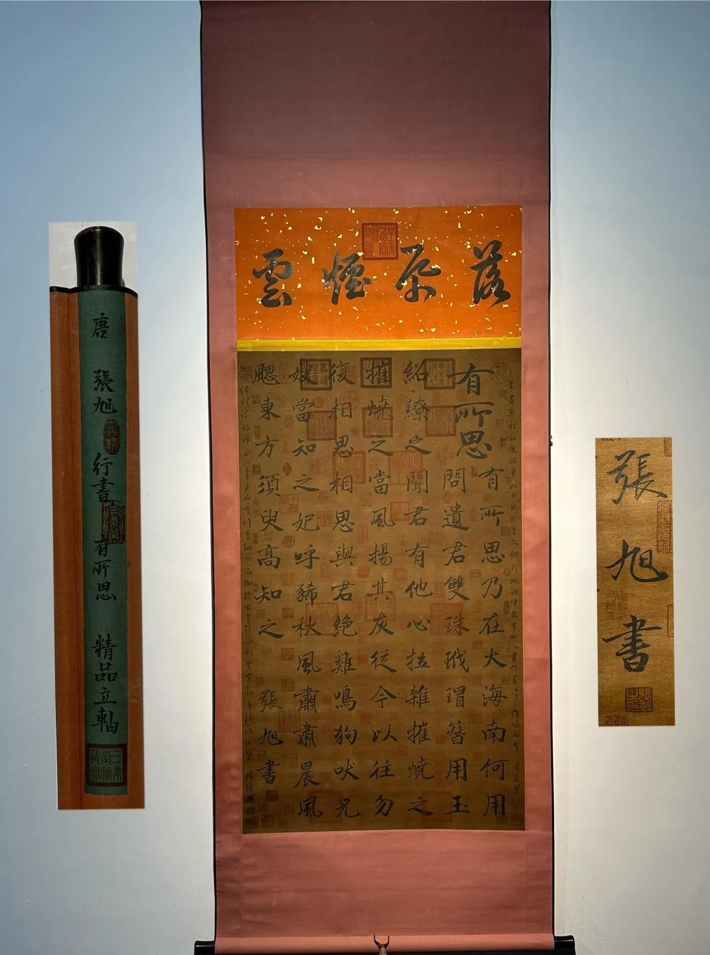 Zhang Xu's exquisite four-foot silk hand-painted calligraphy (Thoughts)