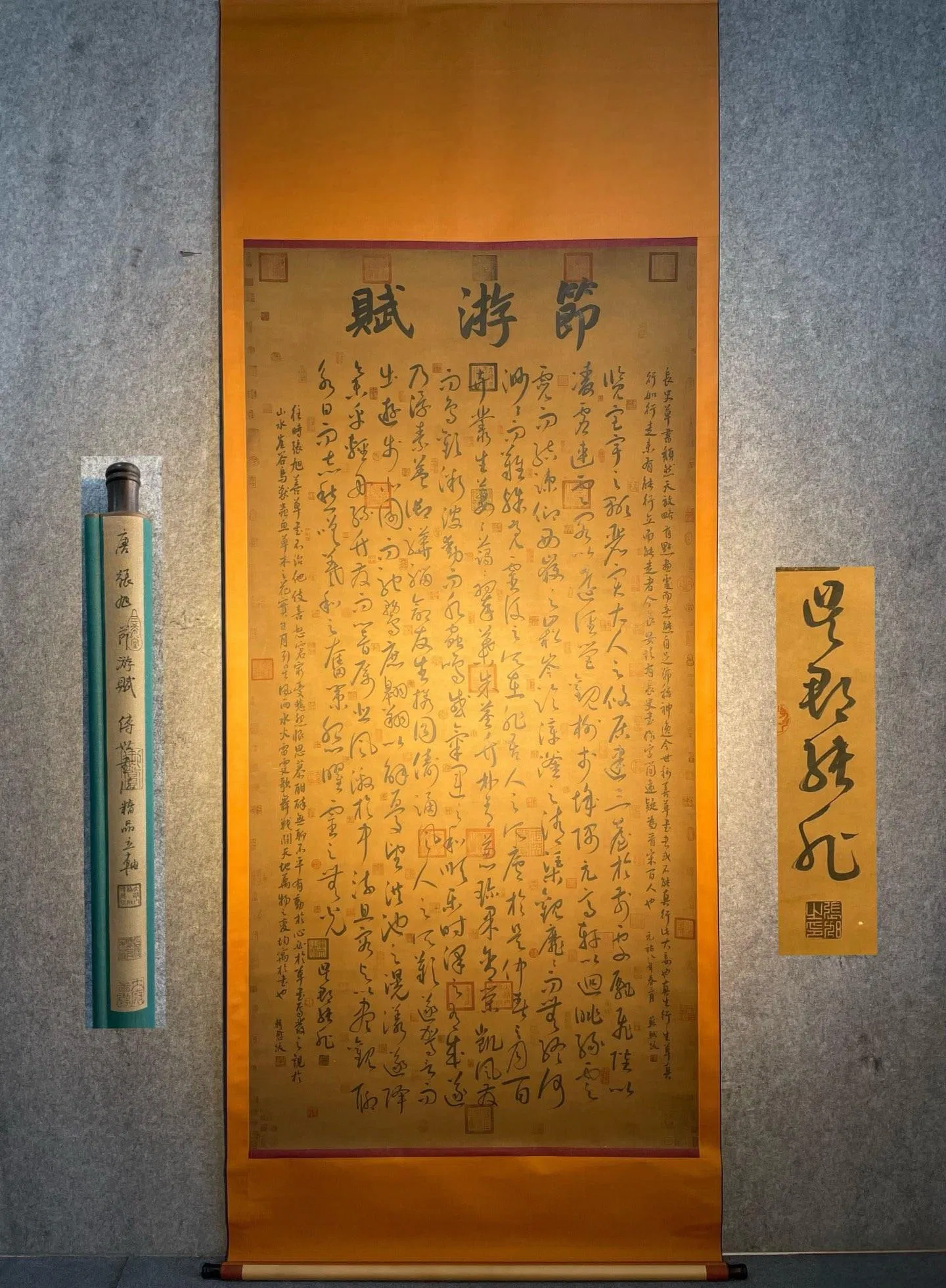 Zhang Xu's exquisite hand-painted large-scale calligraphy on paper (Ode to a Festival)