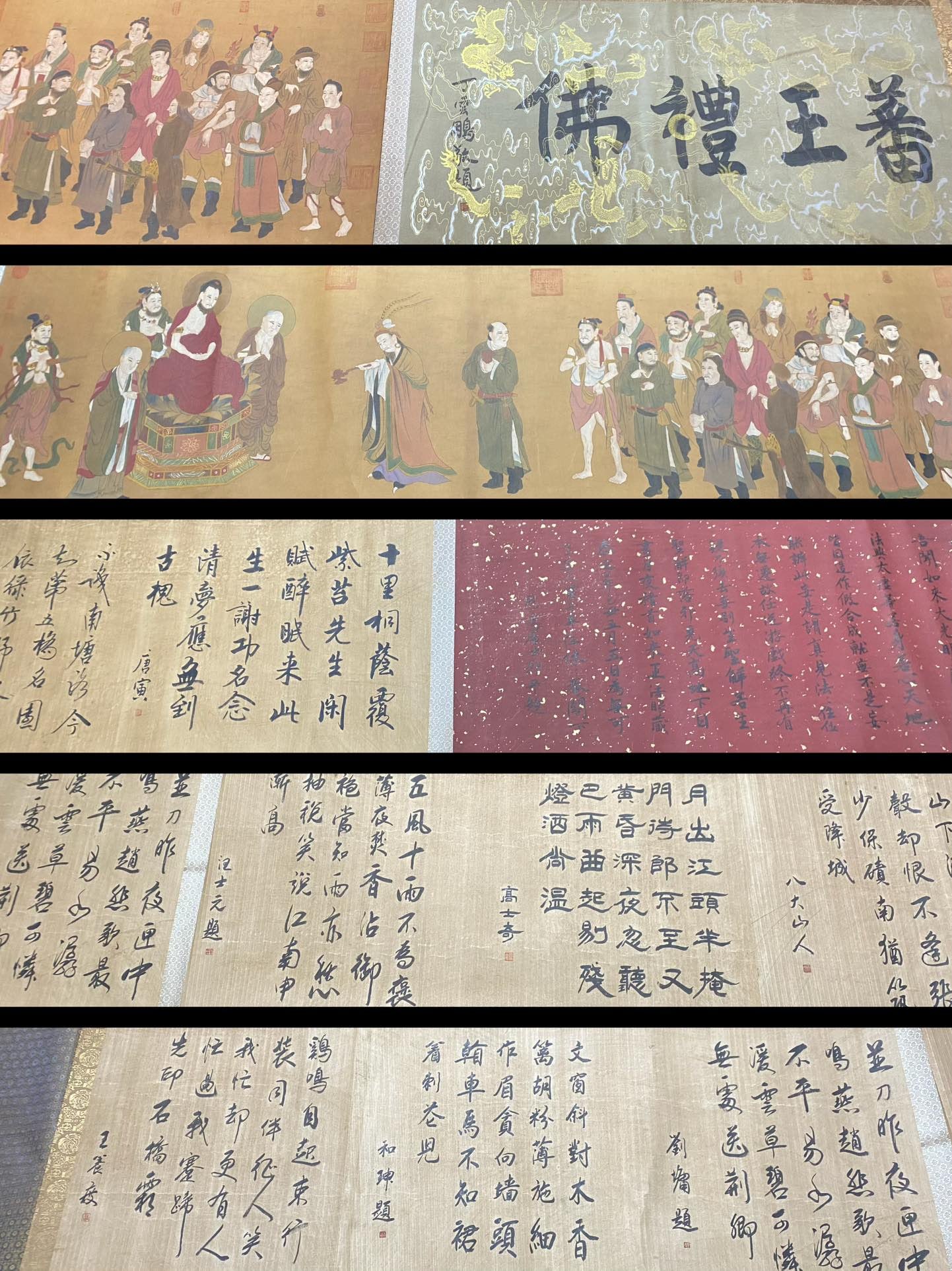 Zhao Guangfu's scroll painting of a foreign king worshipping Buddha