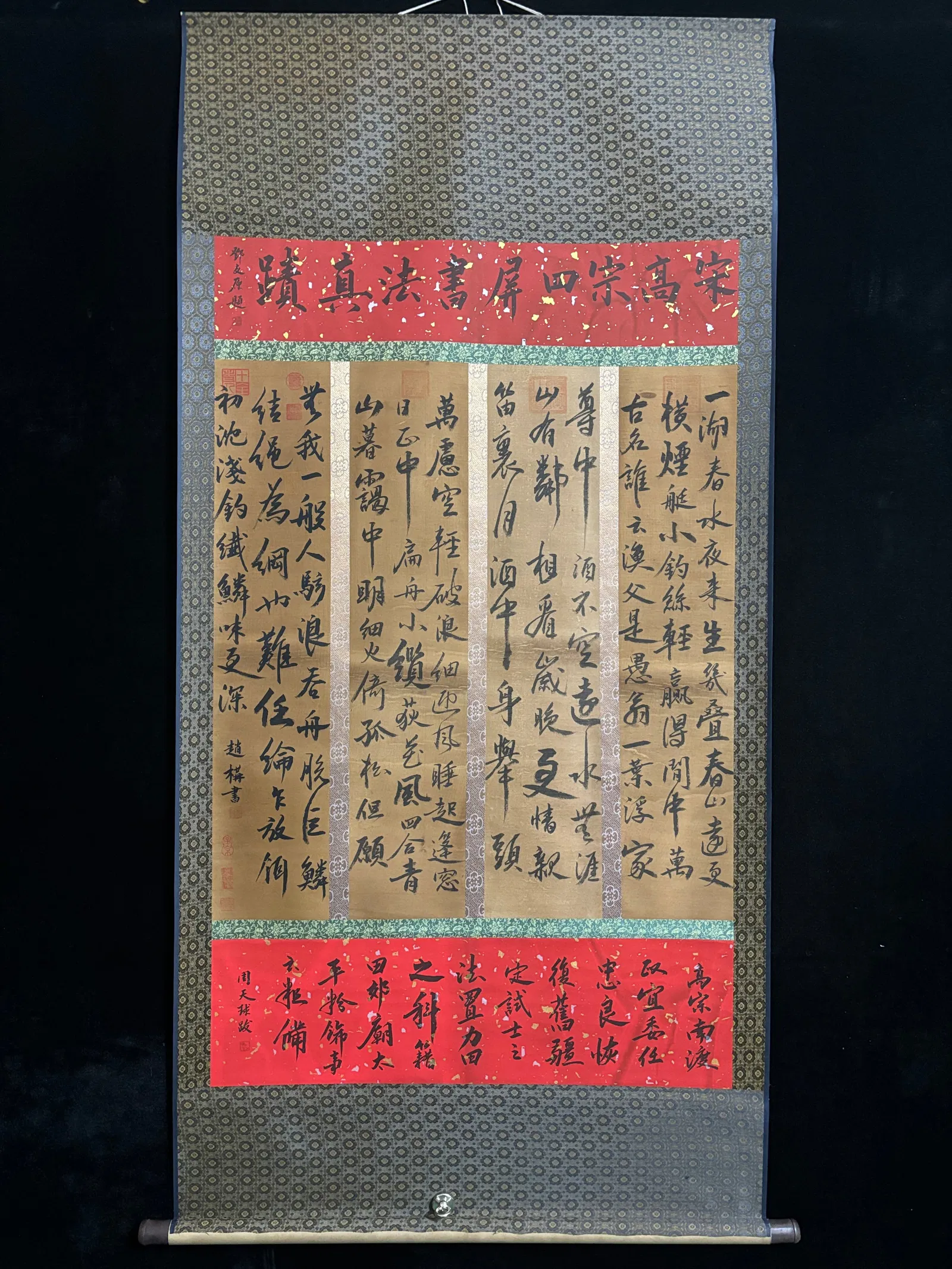 (Zhao Heng's calligraphy) Hand-painted calligraphy