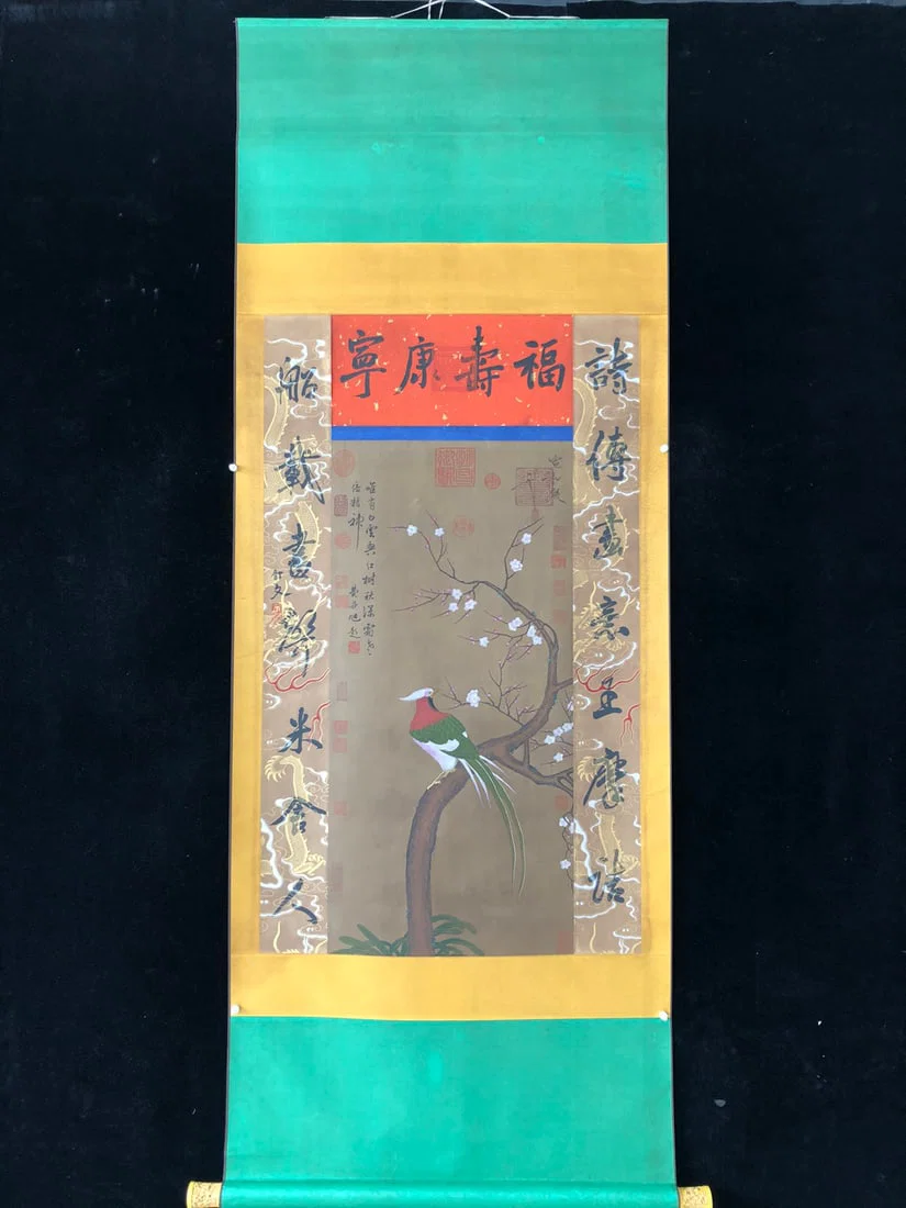 (Zhao Ji) Flowers and Birds