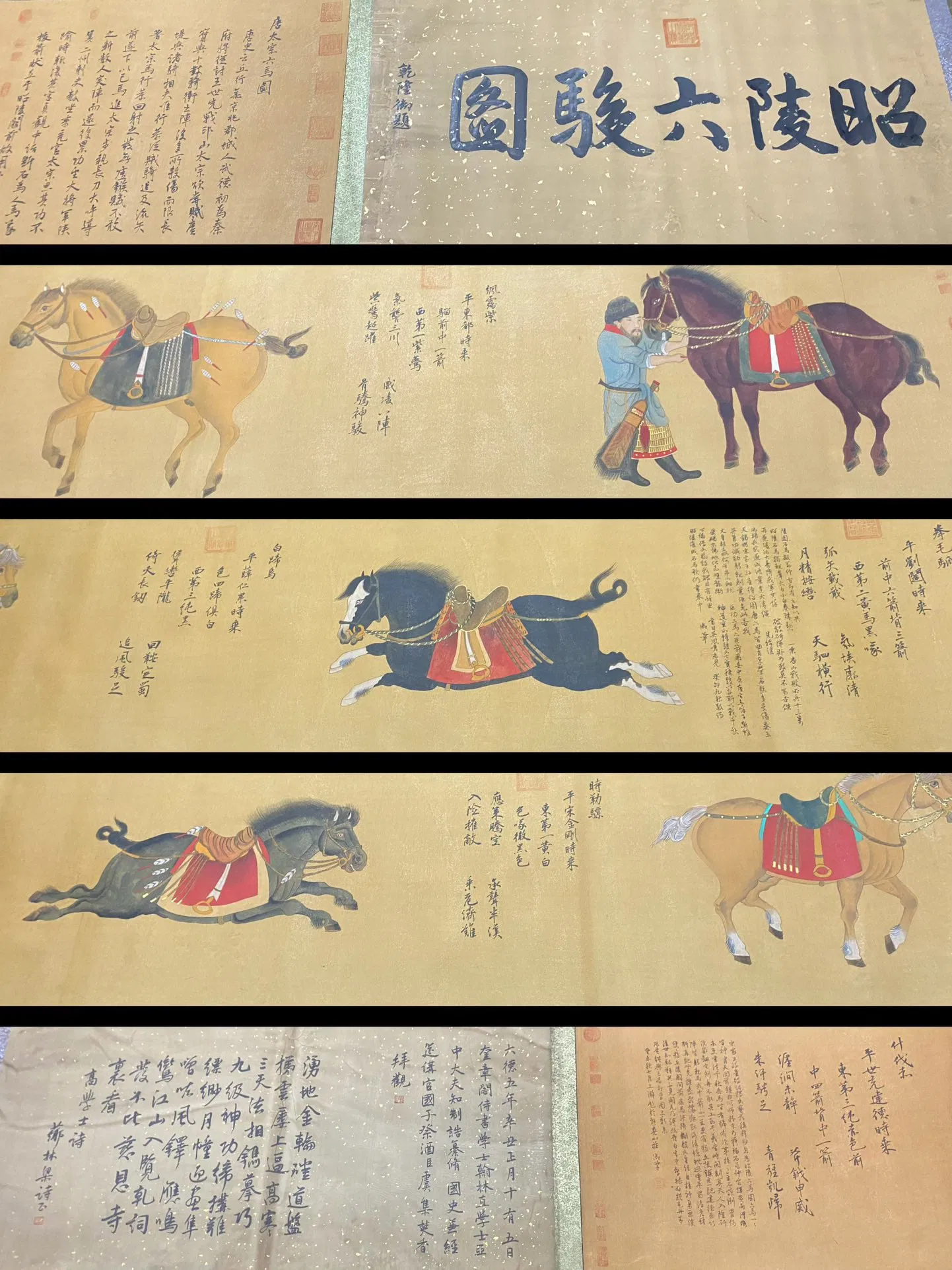 Zhao Lin's Six Steeds of Zhaoling Scroll