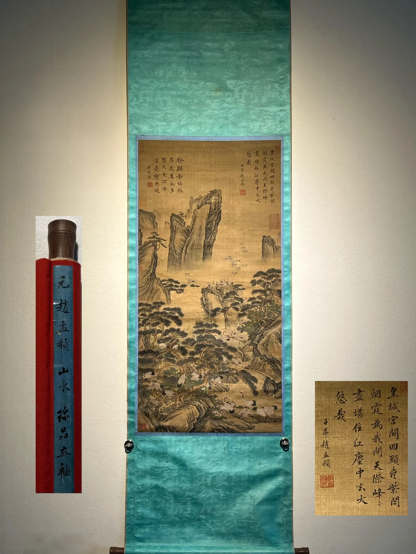 Zhao Mengfu's exquisite silk landscape hanging scroll
