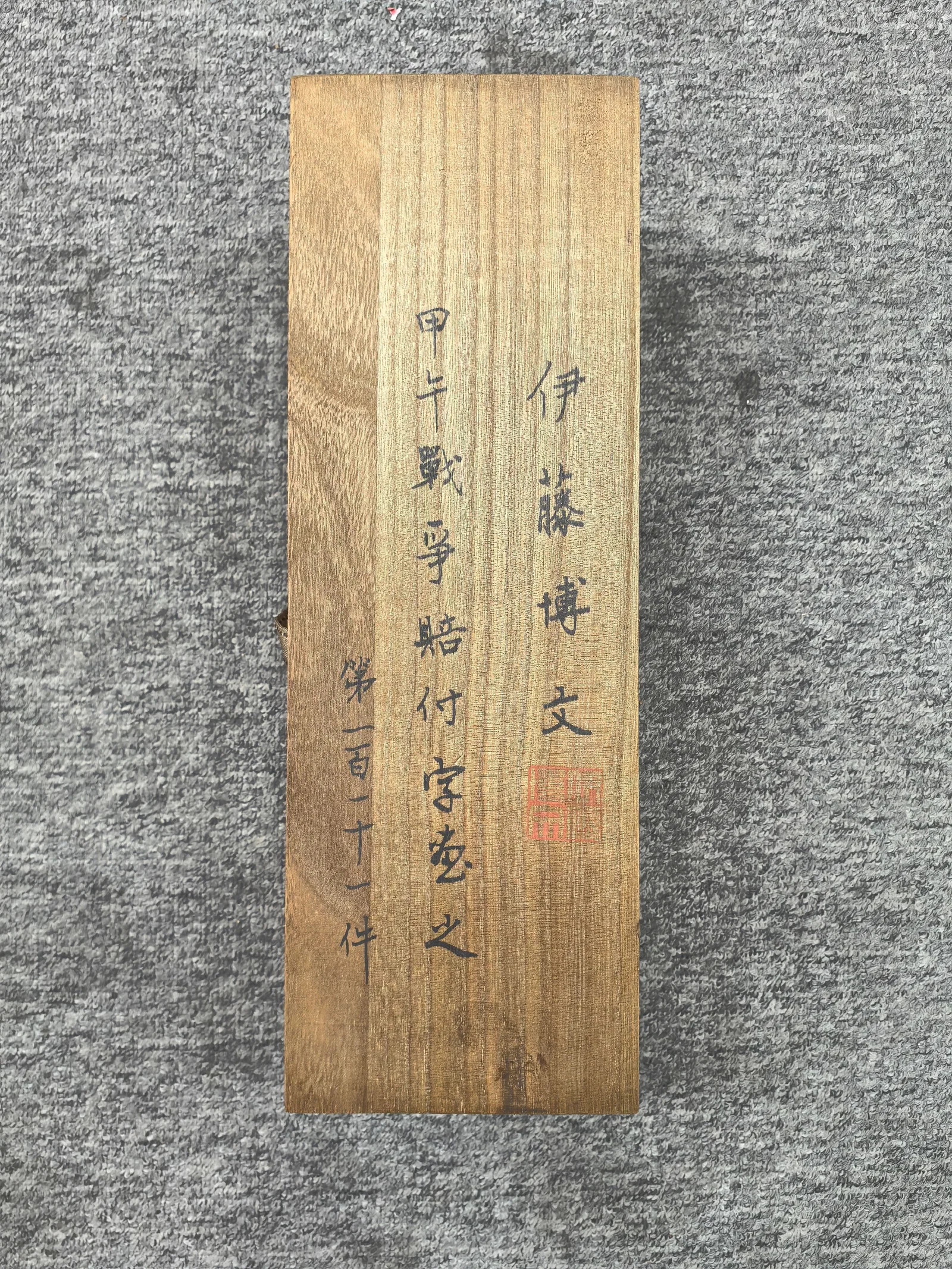 Zhao Mengfu's Fine Paper Calligraphy