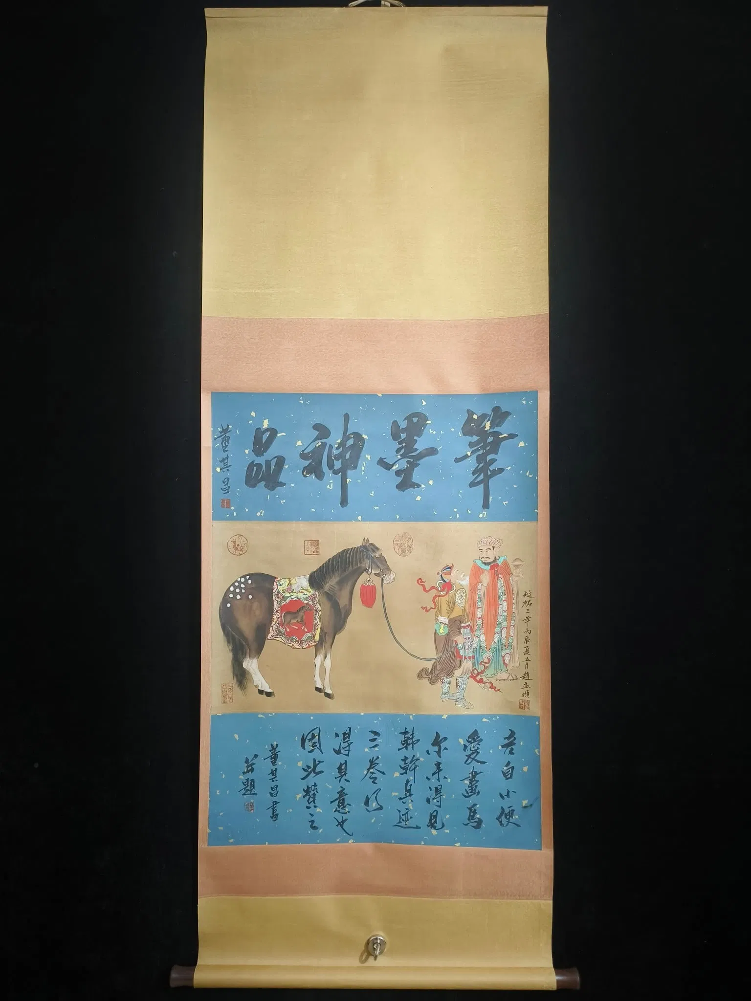(Zhao Mengfu's Horse and Horse Painting)