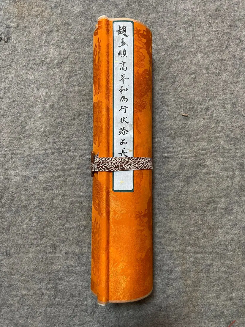 Zhao Mengfu's long scroll on paper with silk mounting