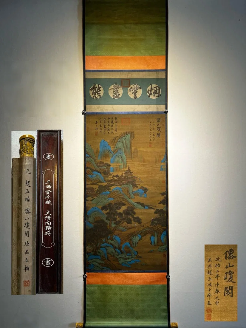 Zhao Mengfu's masterpiece, hanging scroll of "Xianshan Qiongge" on silk.