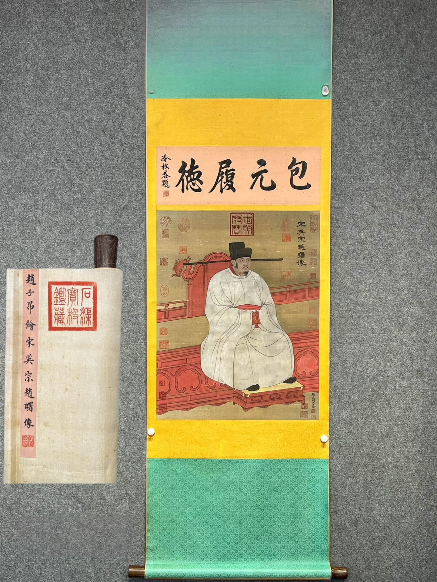 Zhao Zi'ang's exquisite silk painting of Emperor Yingzong of Song, Zhao Shu