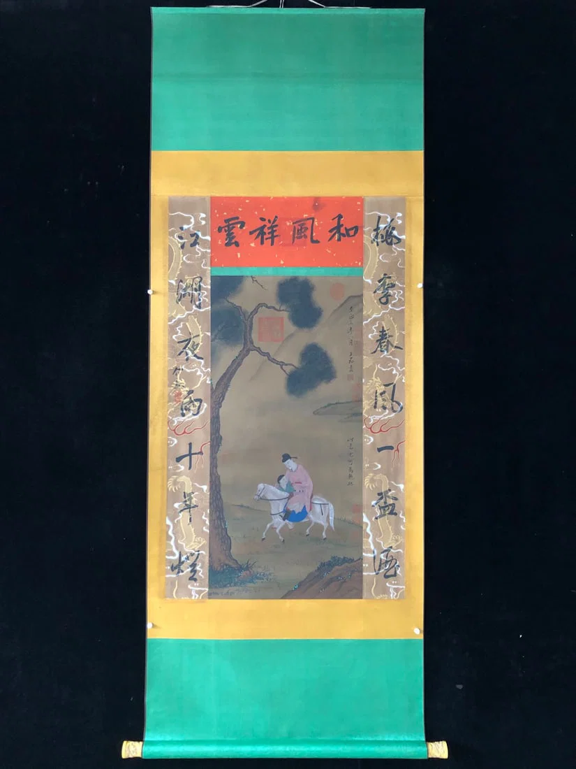 (Zhao Zi'ang)