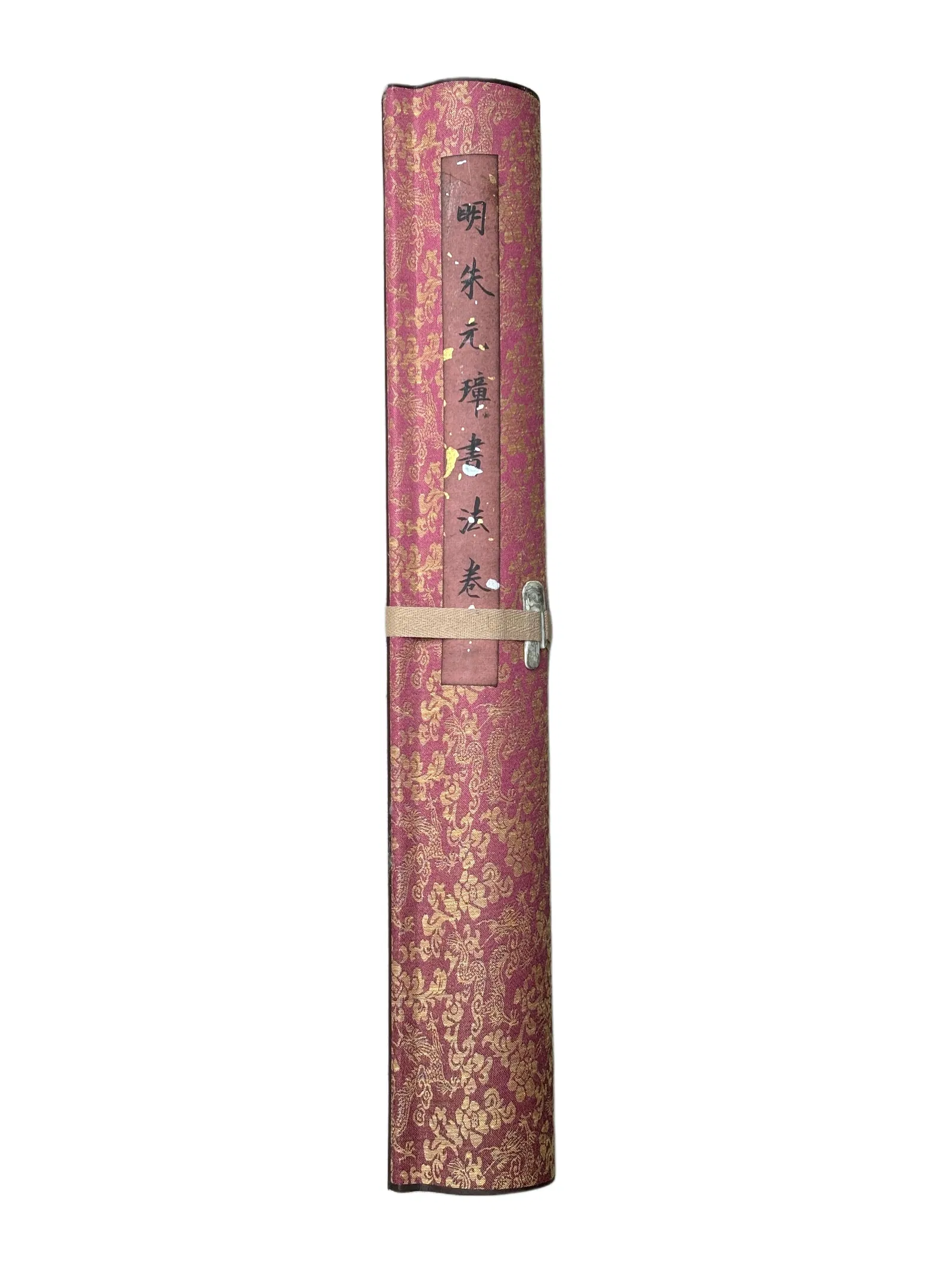 (Zhu Yuanzhang's Calligraphy Scroll)